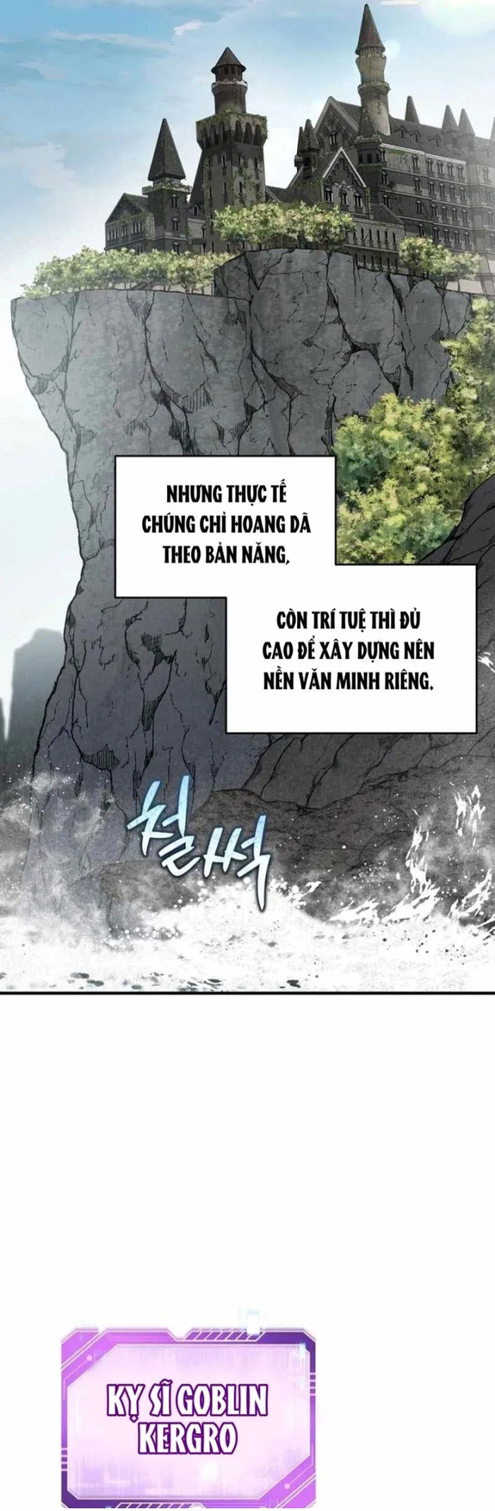 Chỉ Mình Ta Hồi Sinh Tập 74 trang 2