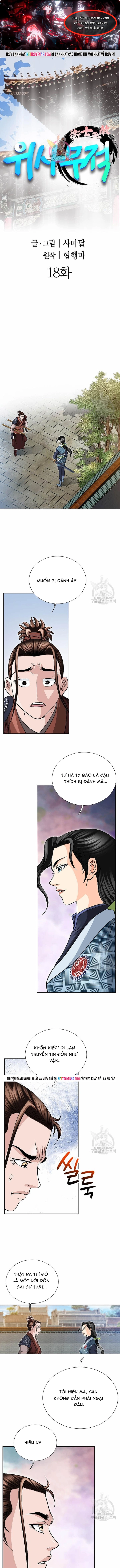 Chiến Binh Vô Song Tập 18 trang 1