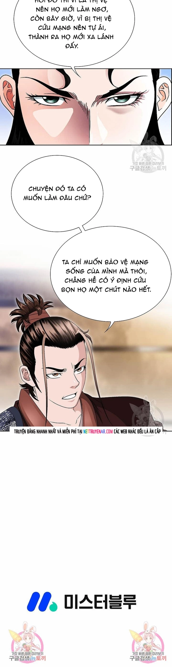 Chiến Binh Vô Song Tập 28 trang 13