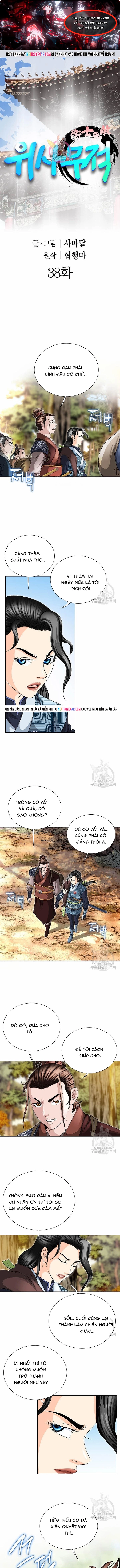 Chiến Binh Vô Song Tập 38 trang 1