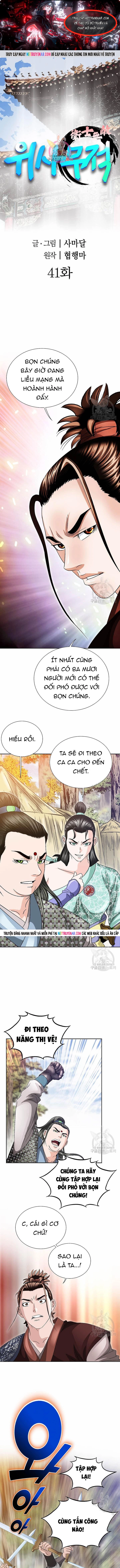 Chiến Binh Vô Song Tập 41 trang 1