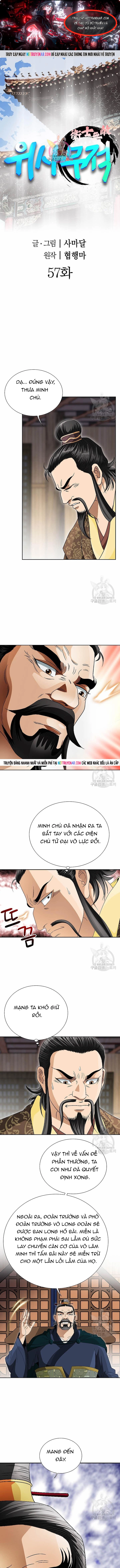 Chiến Binh Vô Song Tập 57 trang 1