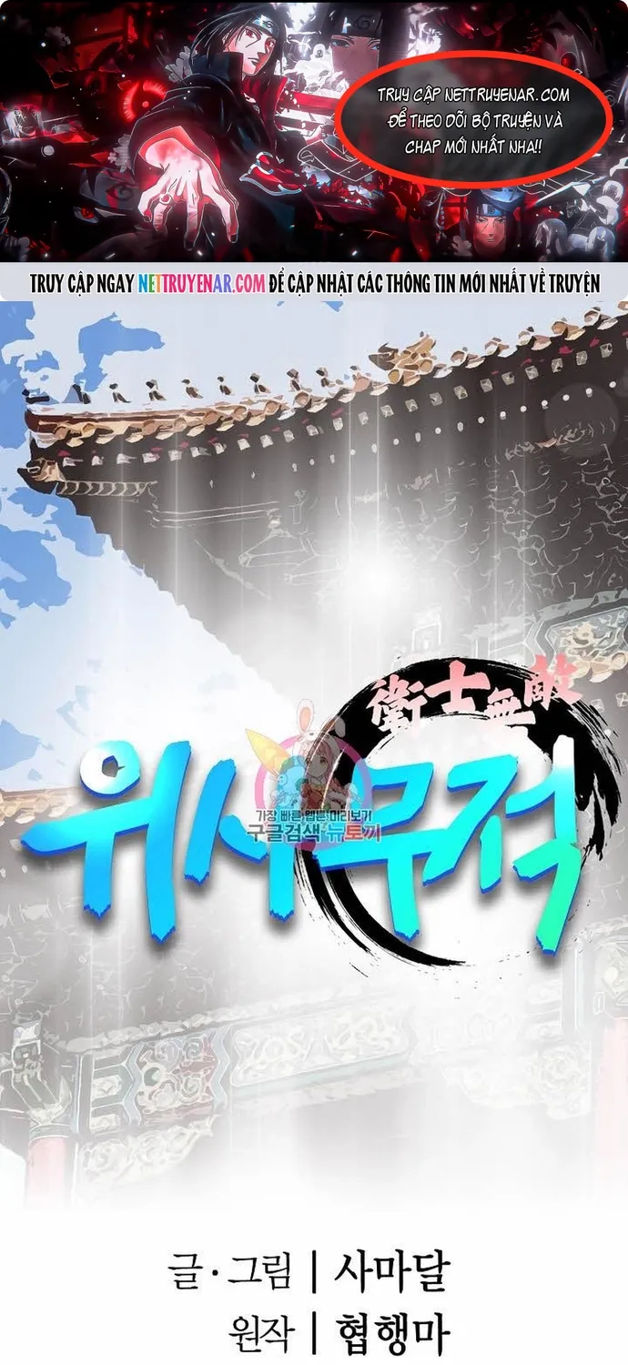 Chiến Binh Vô Song Tập 71 trang 1