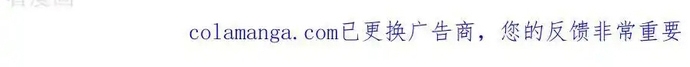 Chiến Hồn Tuyệt Thế Tập 763 trang 16