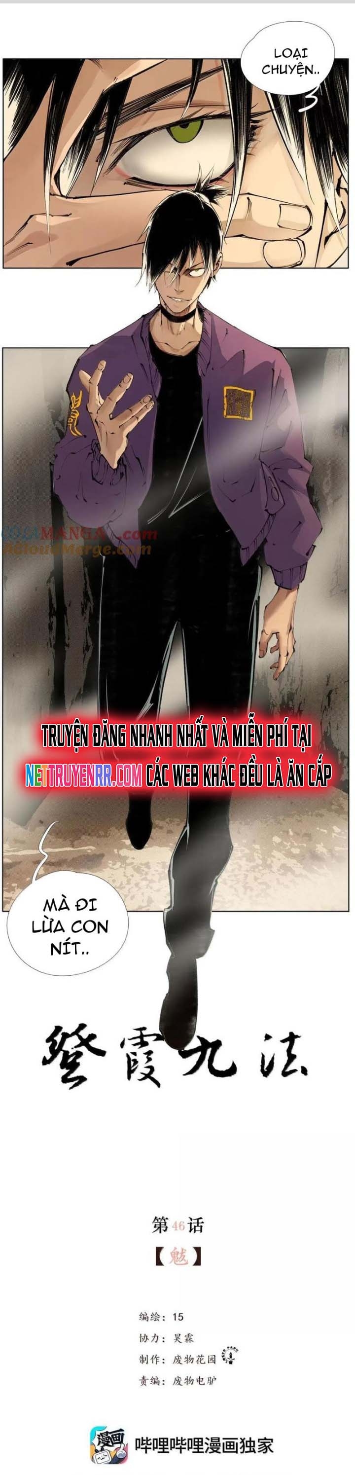 Chiến Loạn Thời Không Tập 46 trang 2
