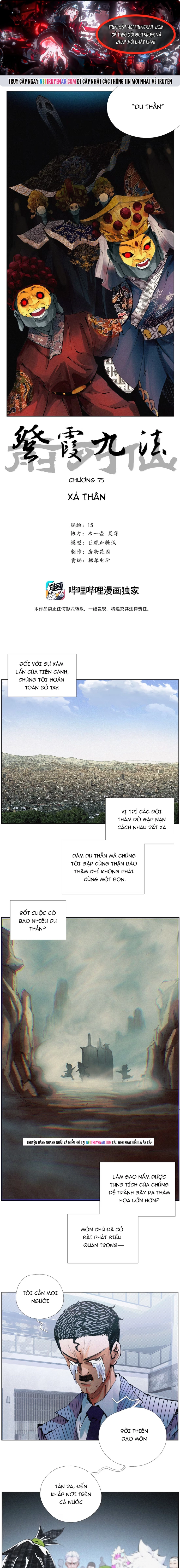 Chiến Loạn Thời Không Tập 75.1 trang 1