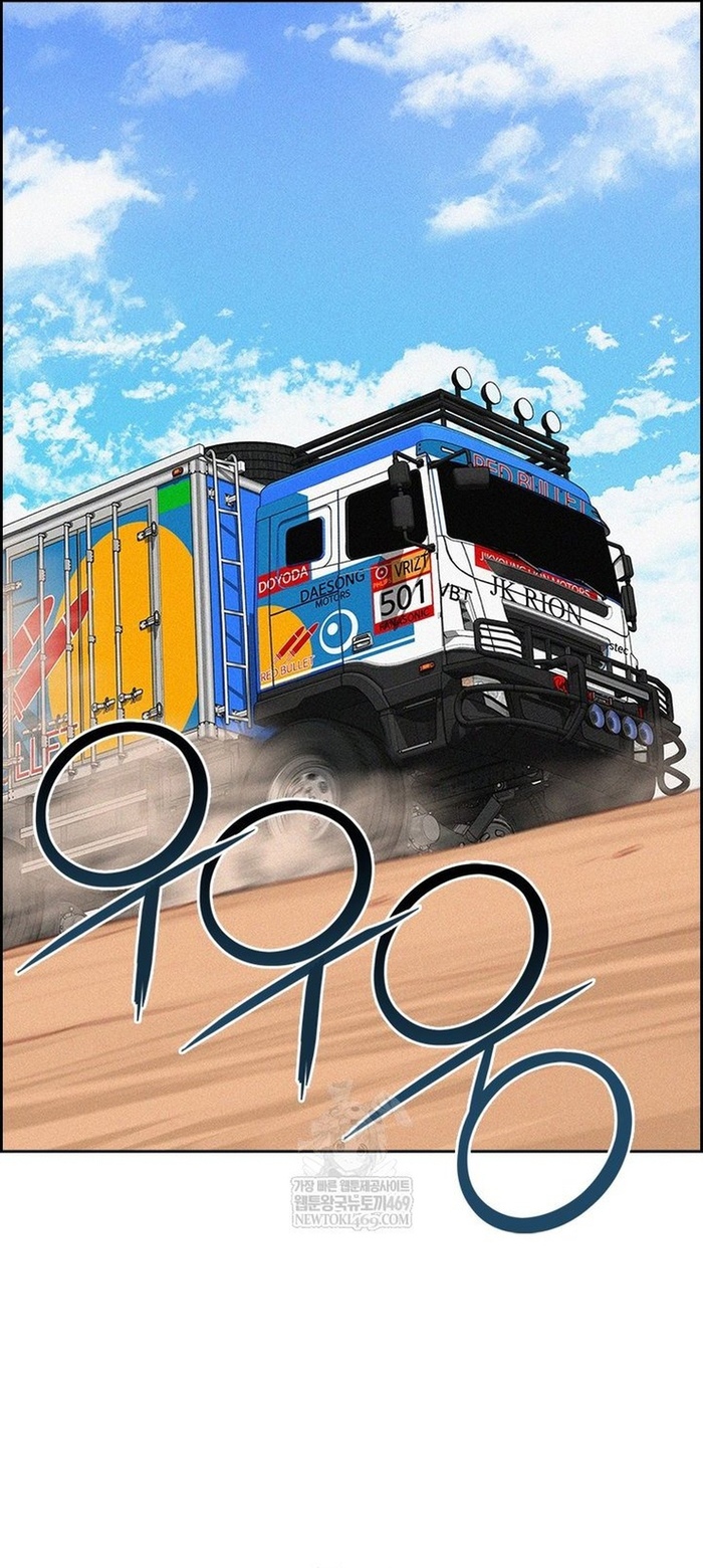 Chúa Tể Đồng Tiền Tập 266 trang 18