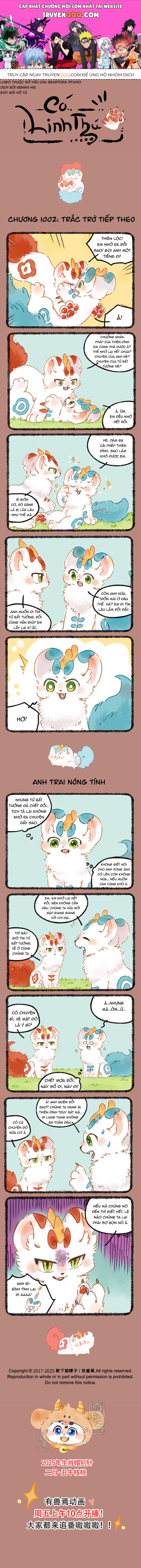 Có Linh Thú Tập 1002 trang 1