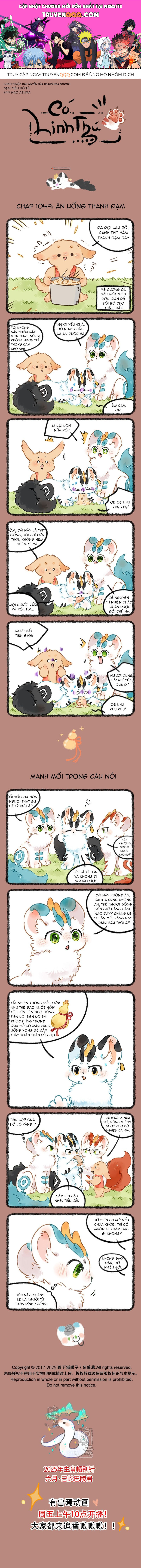 Có Linh Thú Tập 1049 trang 1