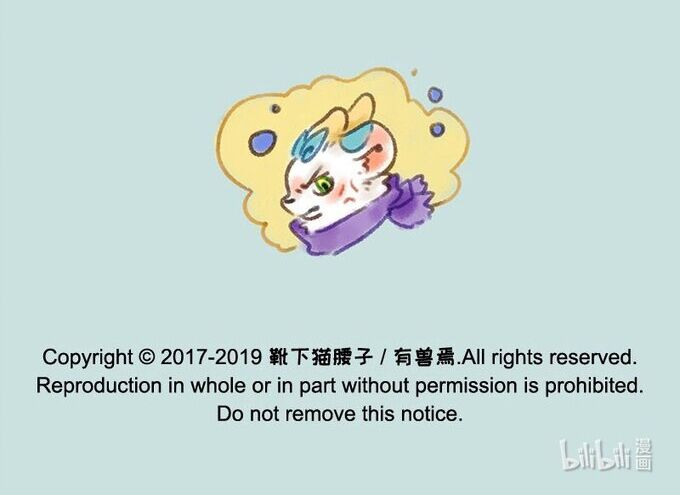 Có Linh Thú Tập 145 trang 8
