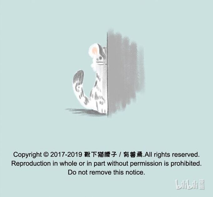 Có Linh Thú Tập 178 trang 8