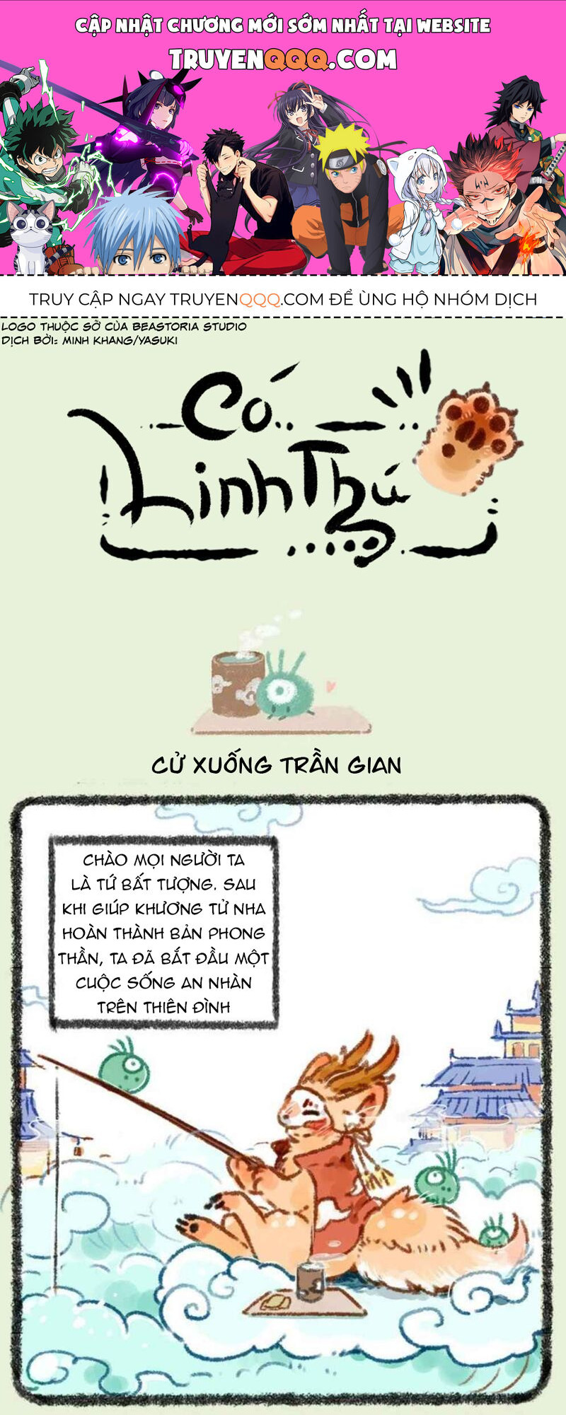 Có Linh Thú Tập 2 trang 1