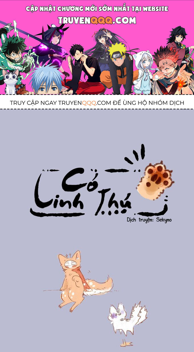 Có Linh Thú Tập 205 trang 1