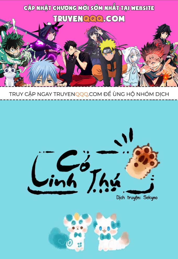 Có Linh Thú Tập 237 trang 1