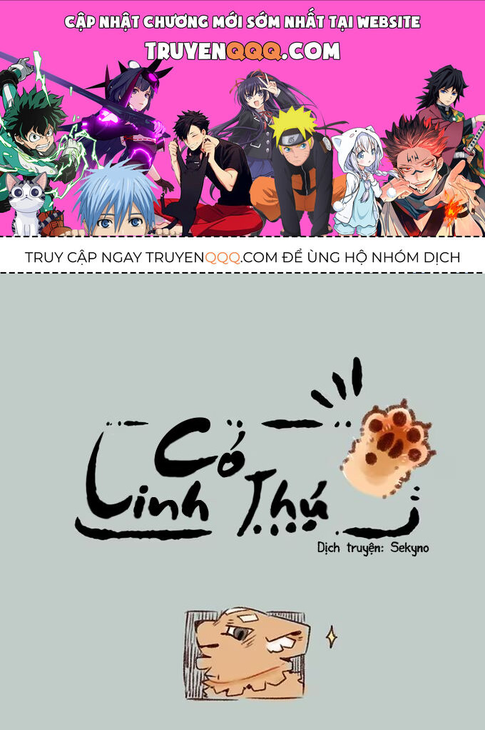 Có Linh Thú Tập 241 trang 1