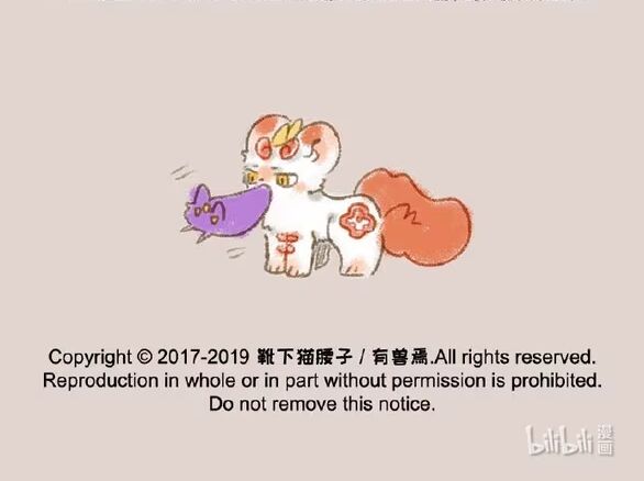 Có Linh Thú Tập 243 trang 8