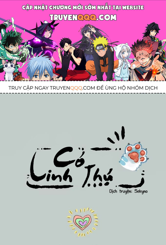 Có Linh Thú Tập 247 trang 1