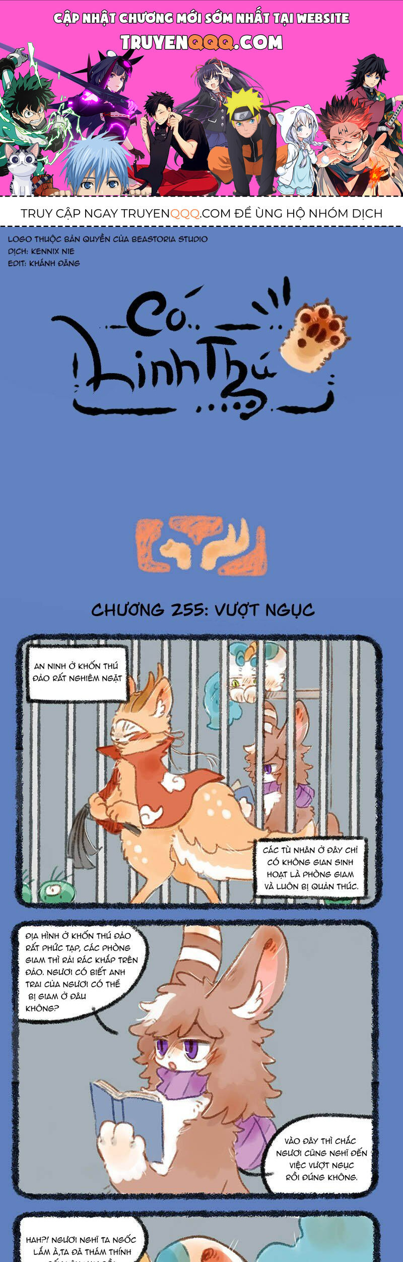 Có Linh Thú Tập 255 trang 1