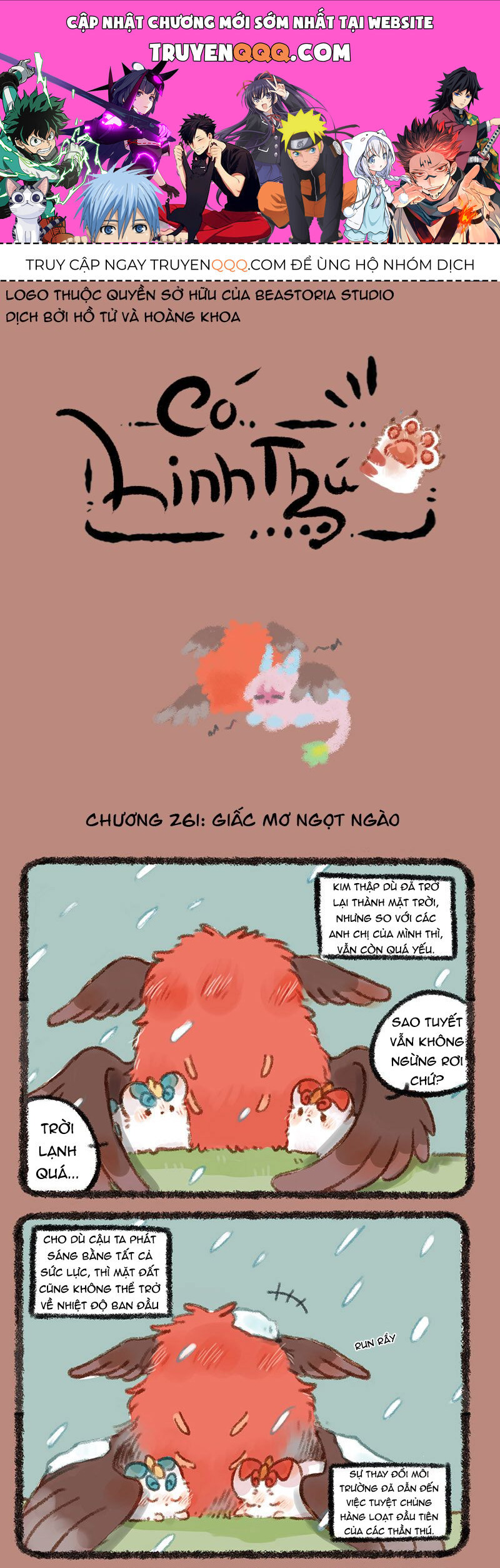 Có Linh Thú Tập 261 trang 1