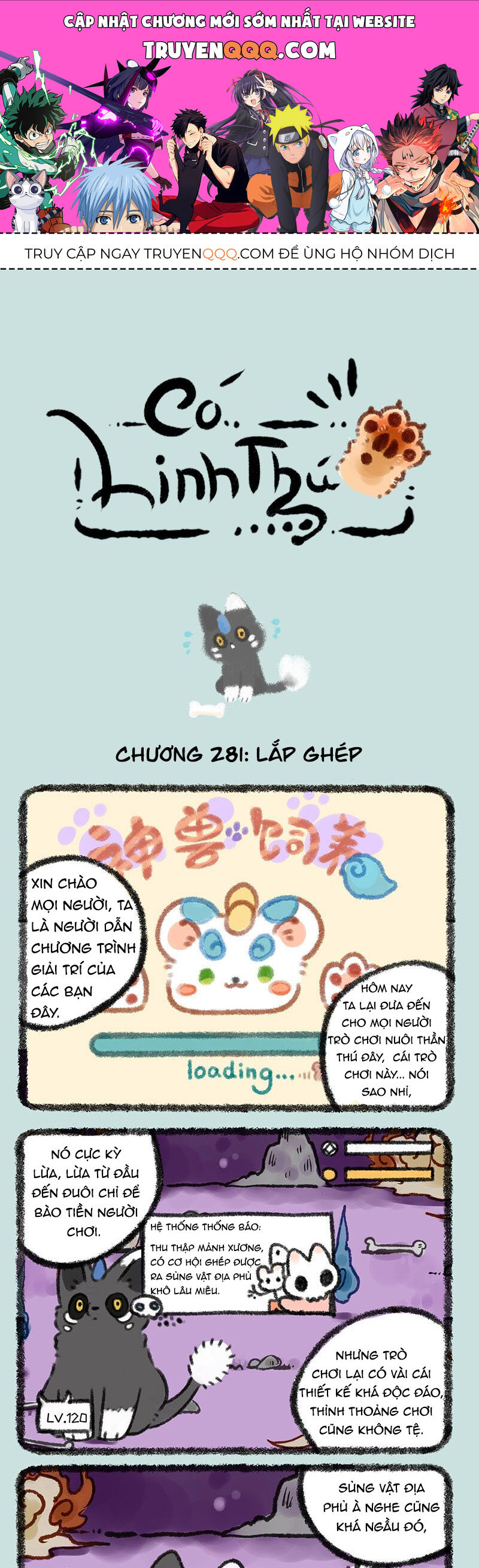 Có Linh Thú Tập 281 trang 1