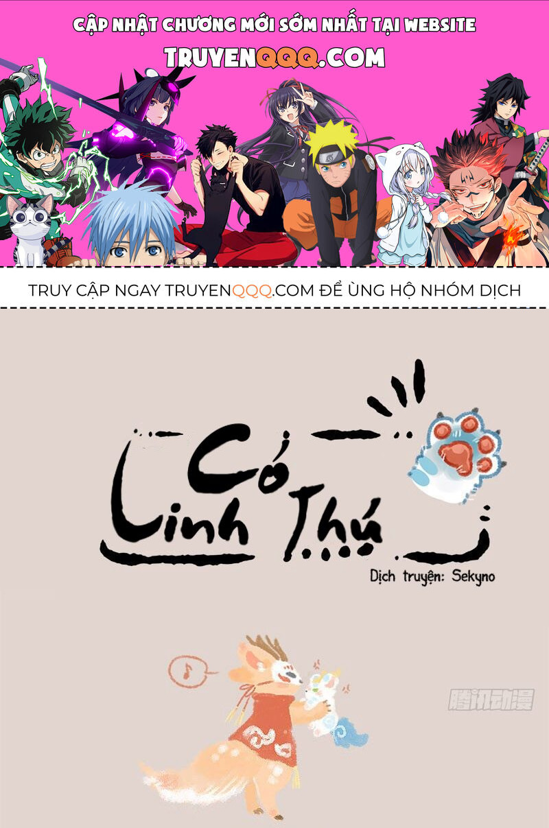 Có Linh Thú Tập 3 trang 1