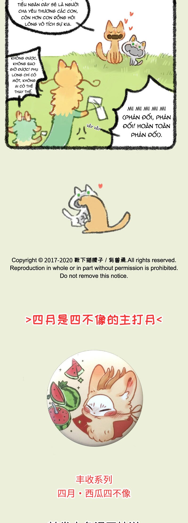 Có Linh Thú Tập 308 trang 4