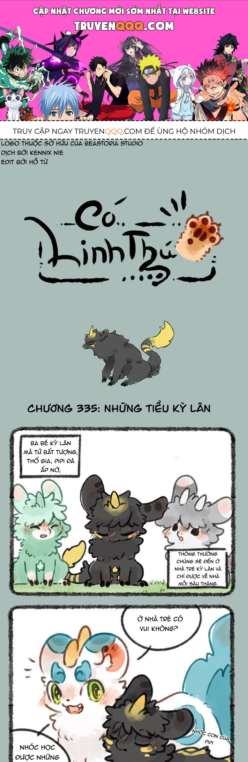 Có Linh Thú Tập 335 trang 1