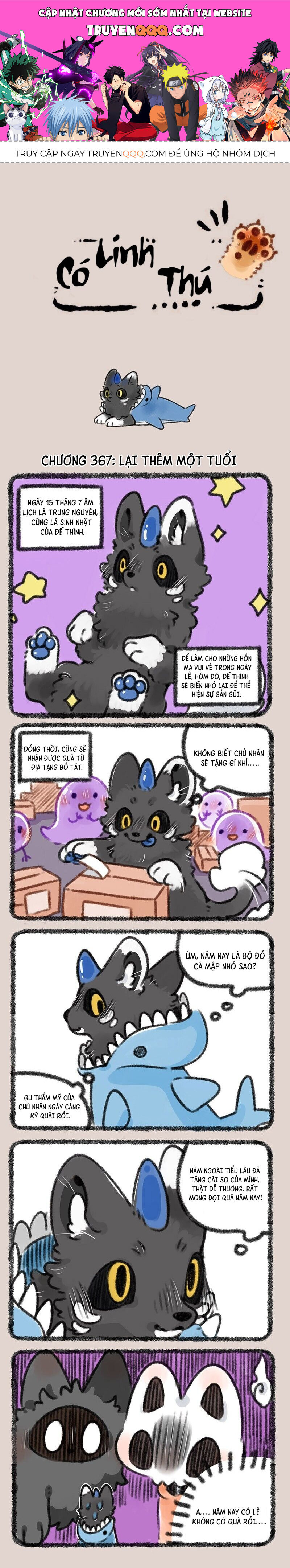 Có Linh Thú Tập 367 trang 1