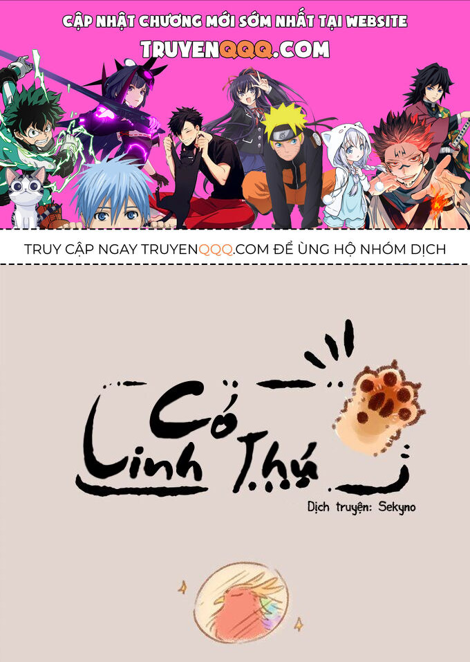 Có Linh Thú Tập 52 trang 1