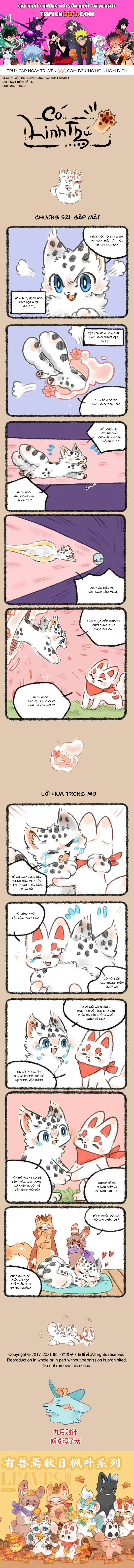 Có Linh Thú Tập 521 trang 1