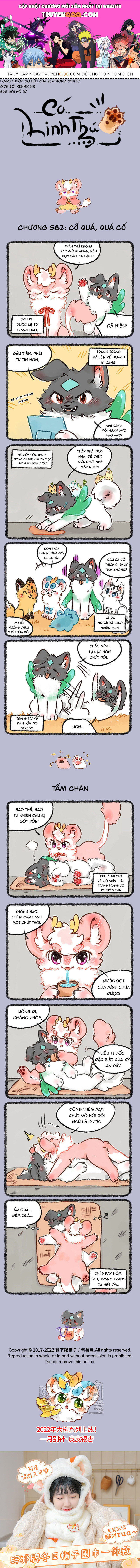 Có Linh Thú Tập 562 trang 1