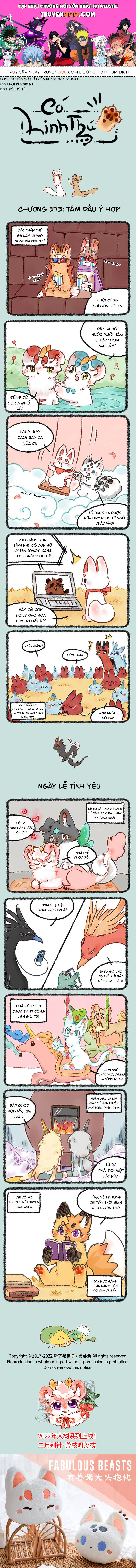 Có Linh Thú Tập 573 trang 1