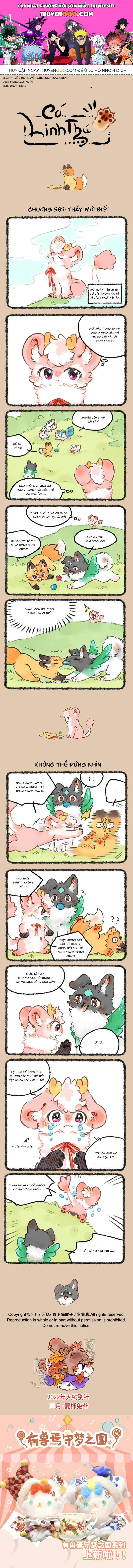 Có Linh Thú Tập 587 trang 1