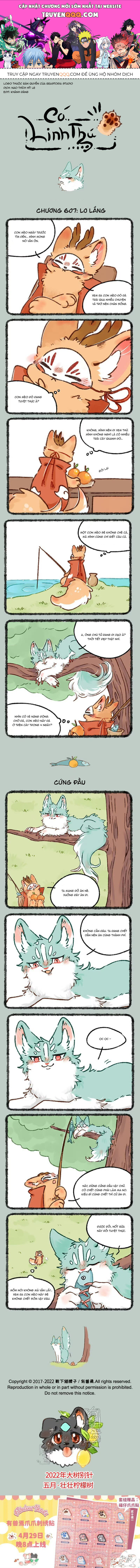 Có Linh Thú Tập 607 trang 1
