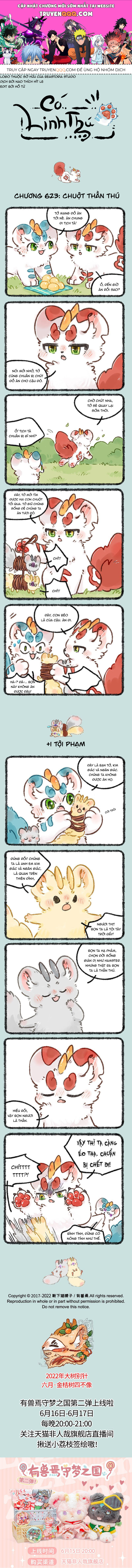 Có Linh Thú Tập 623 trang 1