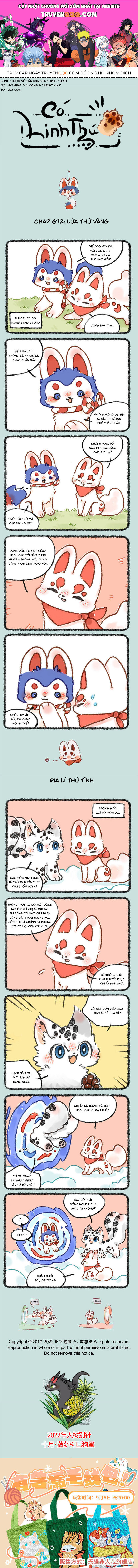 Có Linh Thú Tập 672 trang 1
