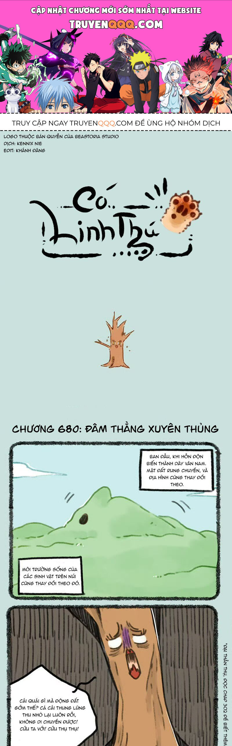 Có Linh Thú Tập 680 trang 1