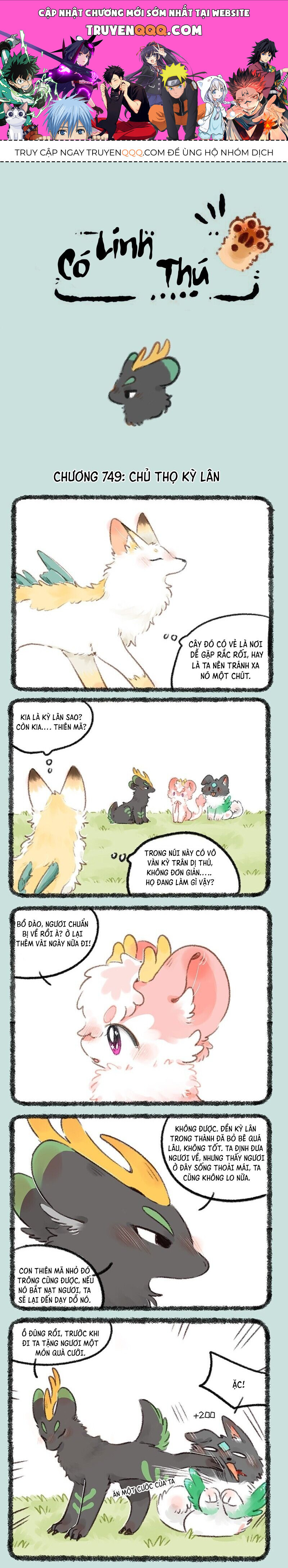 Có Linh Thú Tập 749 trang 1