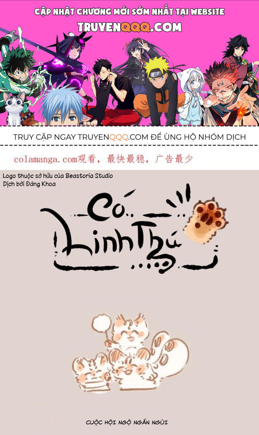 Có Linh Thú Tập 978 trang 1