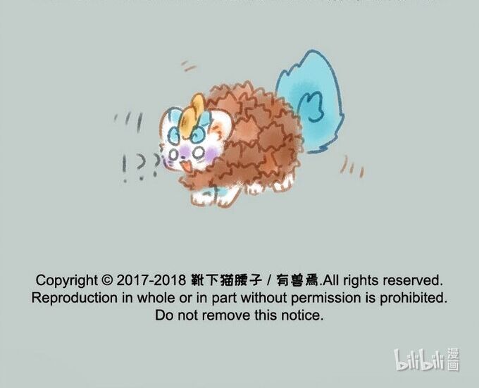 Có Linh Thú Tập 98 trang 8