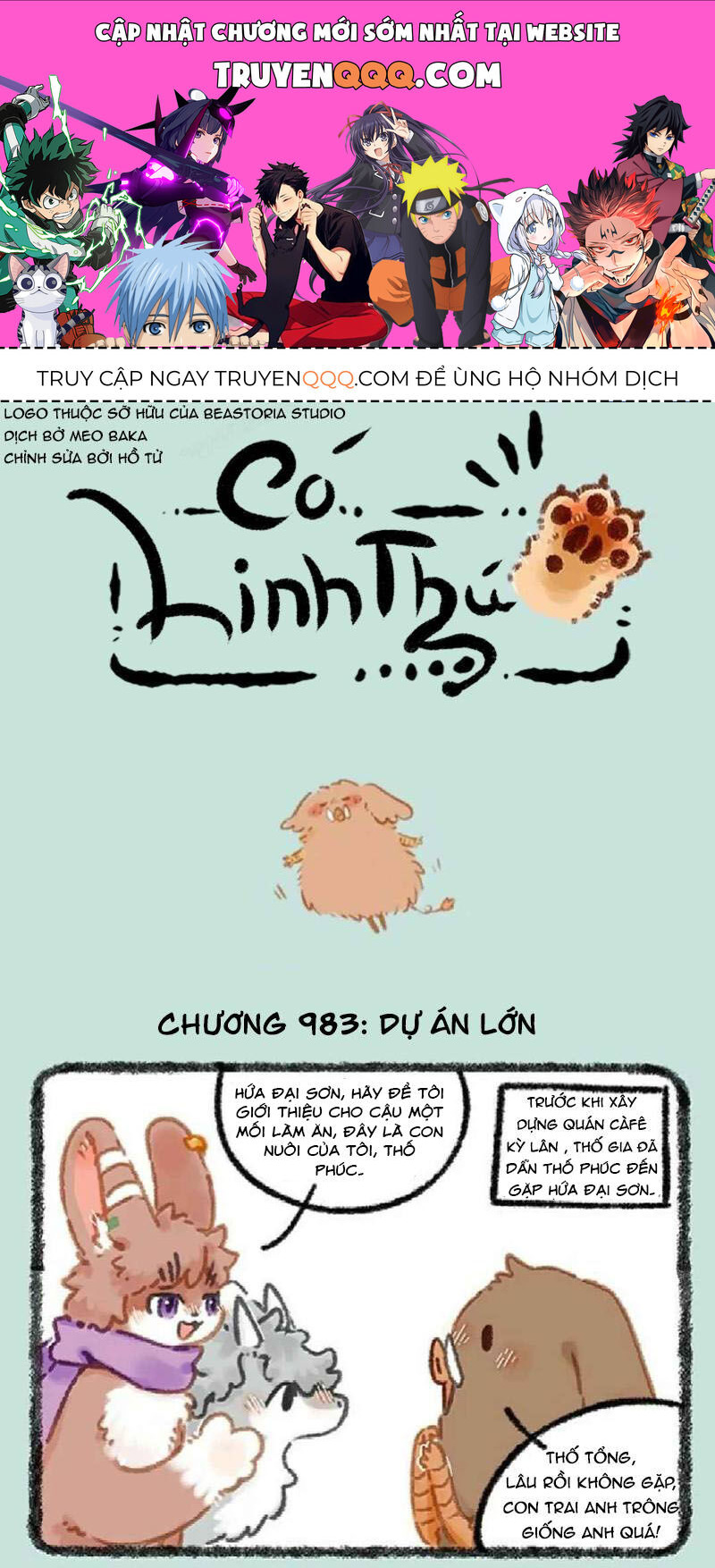 Có Linh Thú Tập 983 trang 1