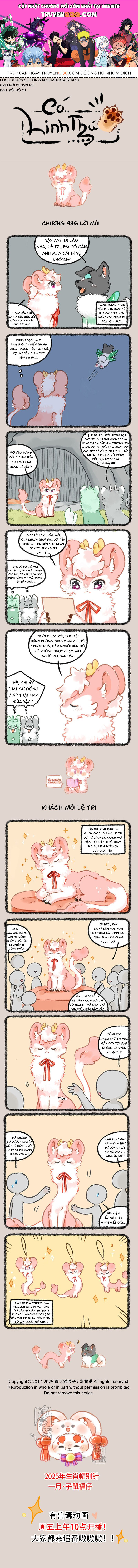 Có Linh Thú Tập 985 trang 1