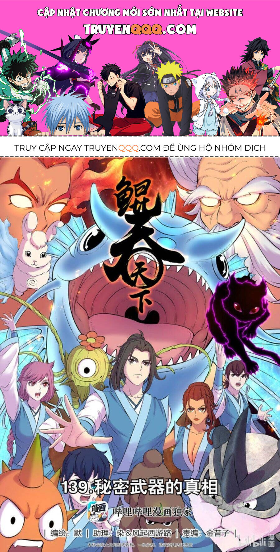 Côn Thôn Thiên Hạ Tập 174.2 trang 1