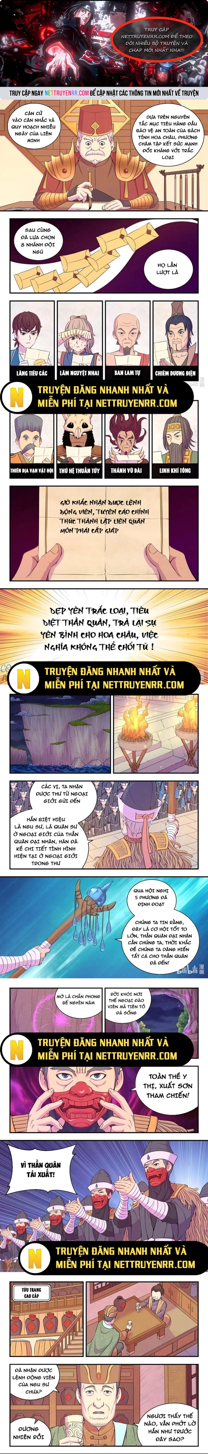 Côn Thôn Thiên Hạ Tập 340 trang 1