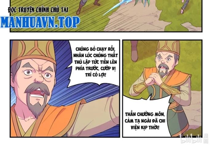 Côn Thôn Thiên Hạ Tập 352 trang 11