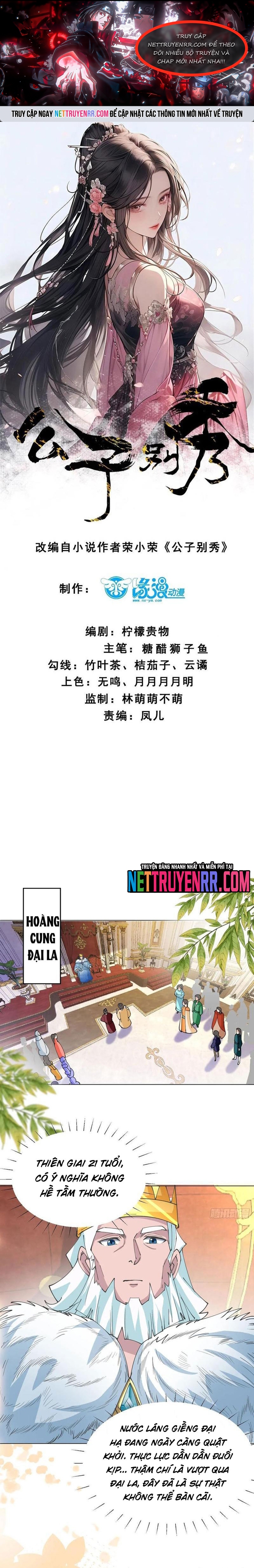 Công Tử Biệt Tú! Tập 211 trang 1