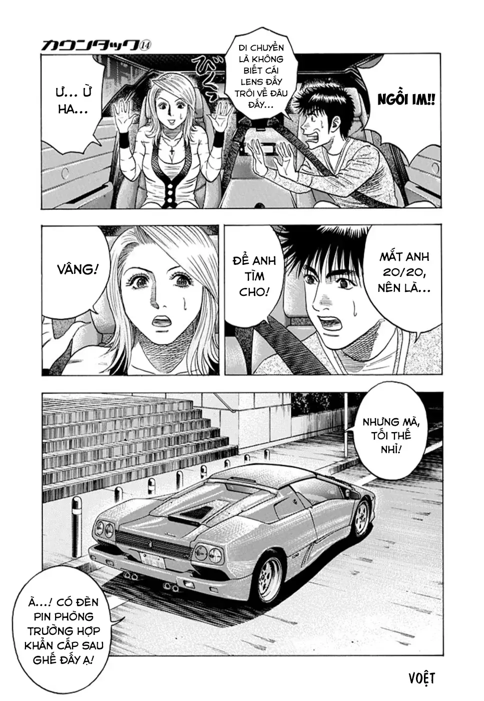 Countach Tập 126 trang 6