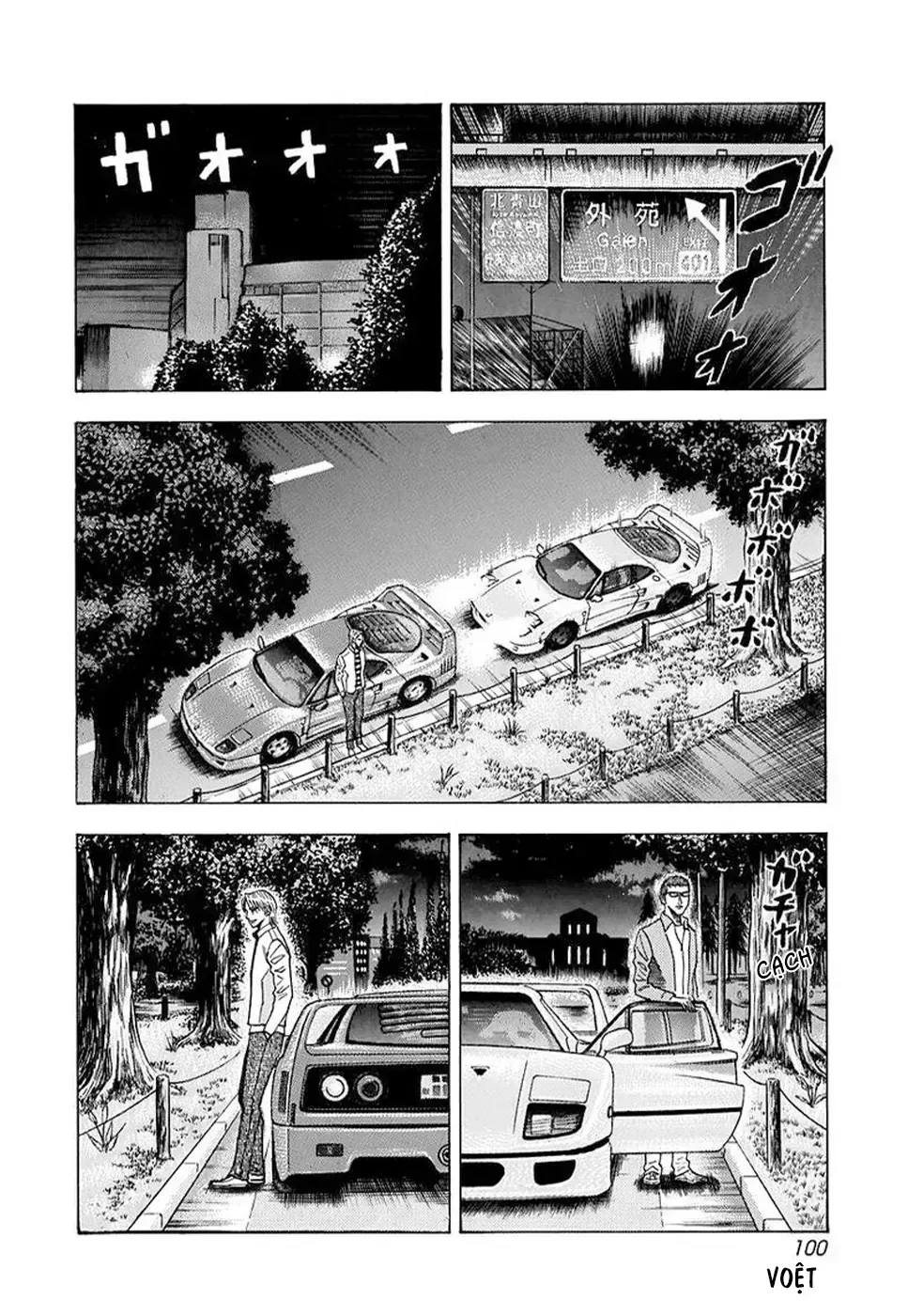 Countach Tập 127 trang 11
