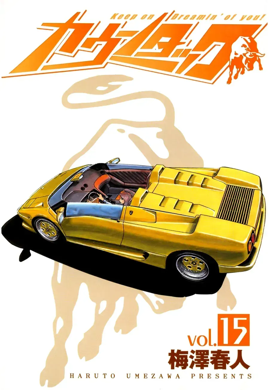 Countach Tập 139 trang 3