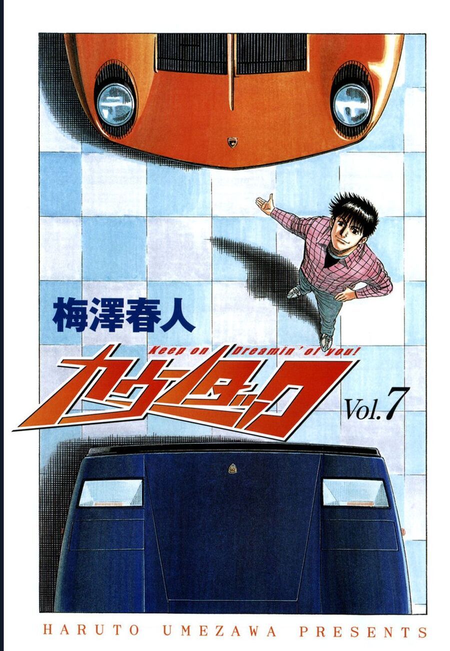 Countach Tập 59 trang 2